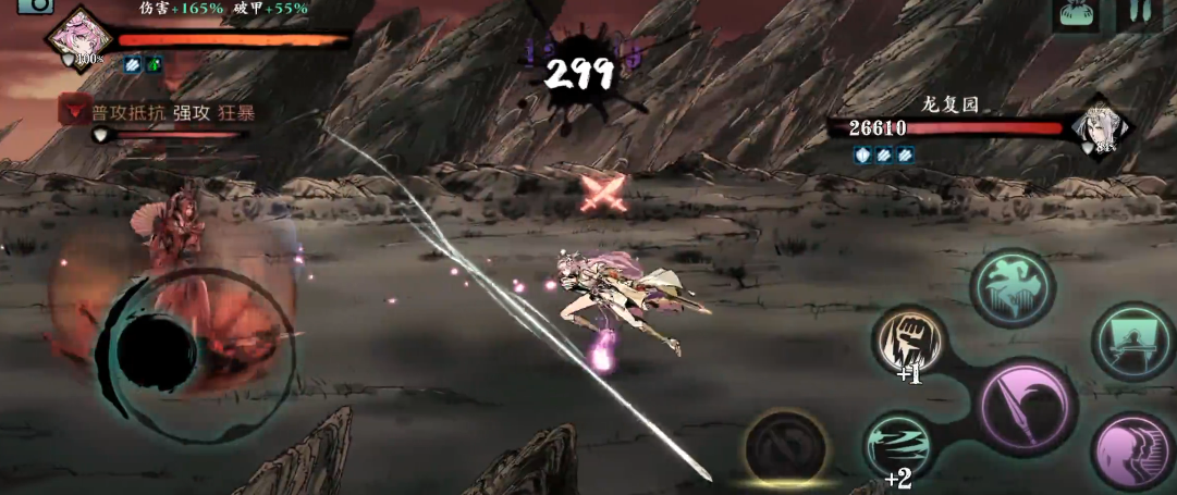 影之刃3狂暴敌人怎么打