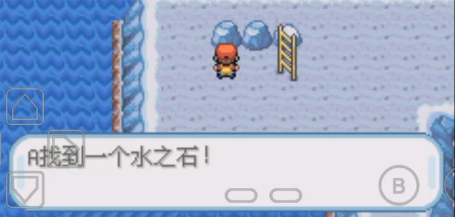 口袋妖怪火红水之石怎么获得