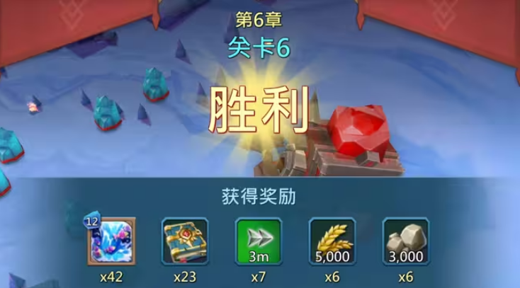 王国纪元边境之门6章6关怎么攻略