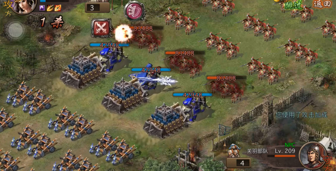 攻城掠地怎么过关羽