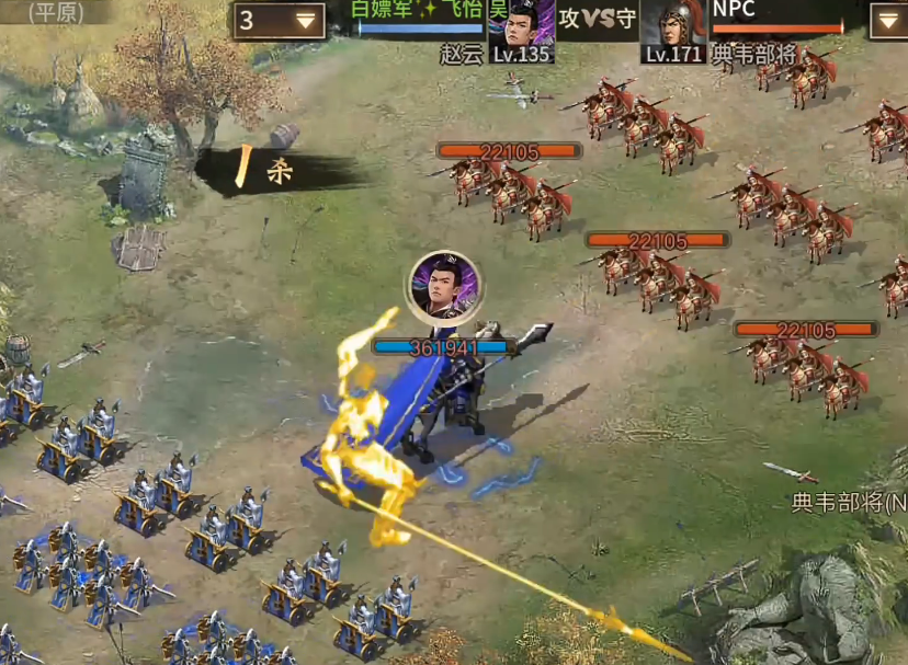 攻城掠地怎么过典韦