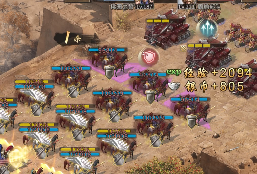 攻城掠地221副本怎么打