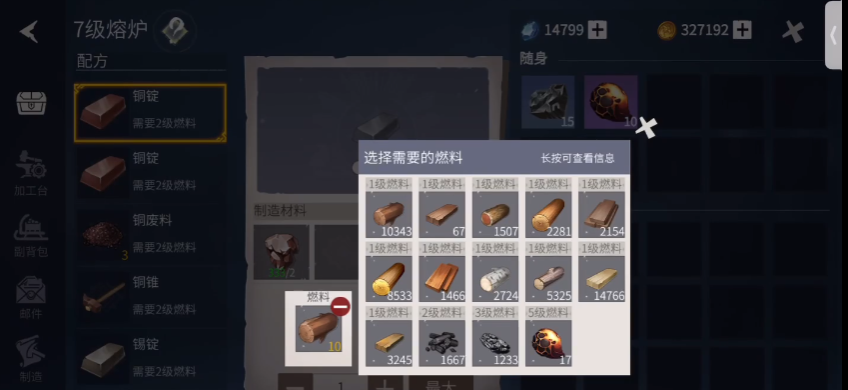 冰原守卫者如何赚钱