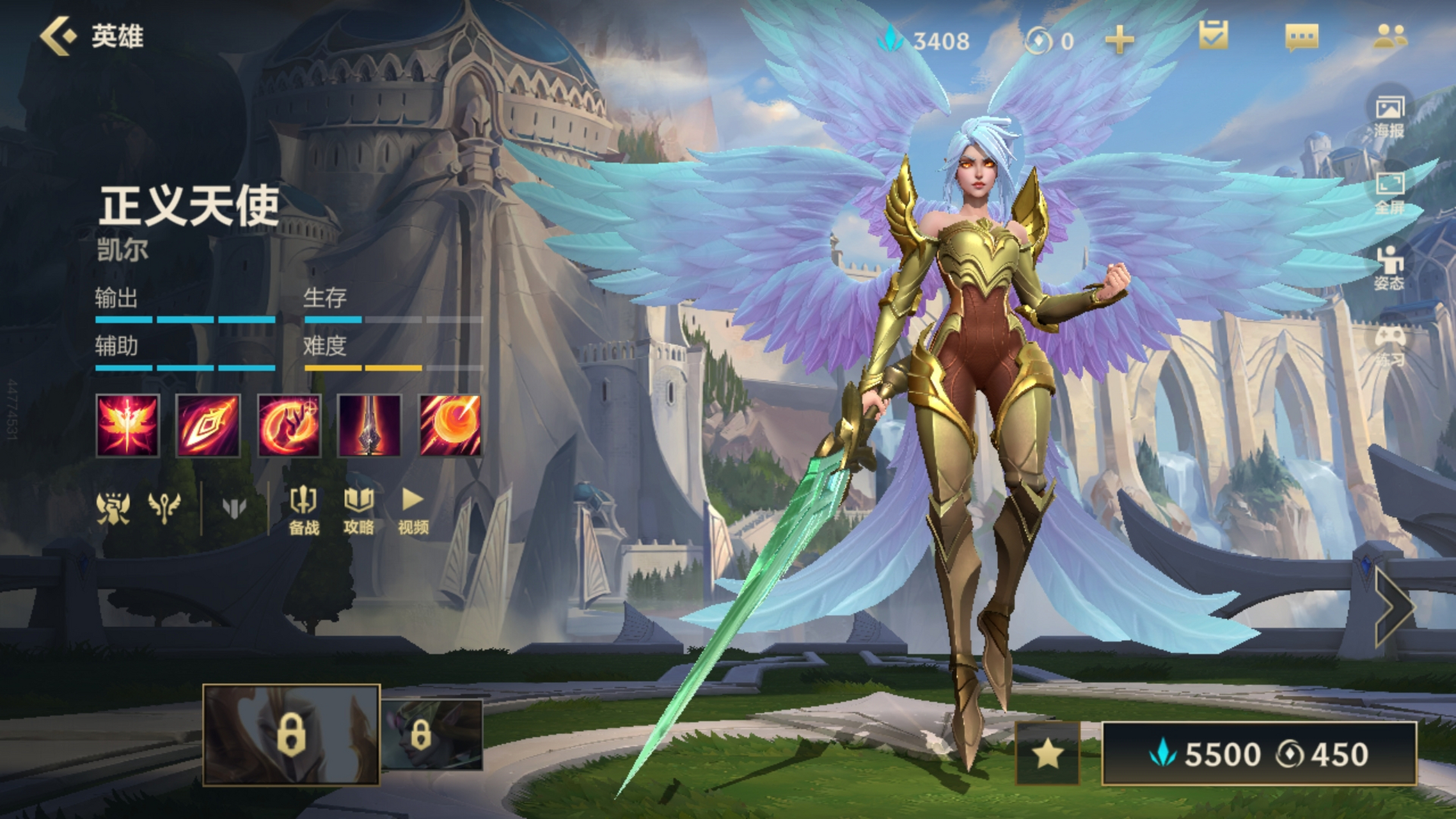 英雄联盟手游阿狸带什么符文