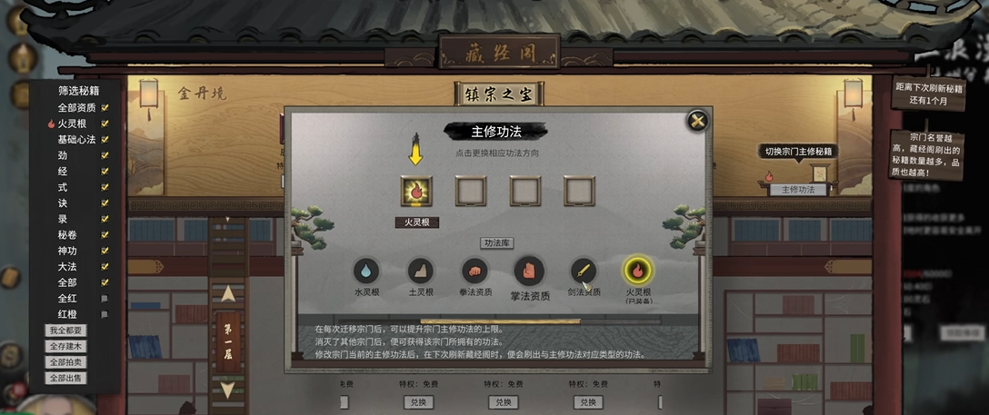 鬼谷八荒月落山在哪