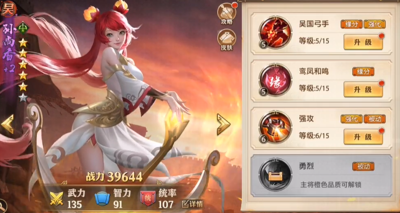 少年三国志零小氪怎么玩