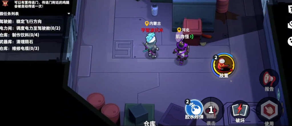 太空行动守夜人怎么玩