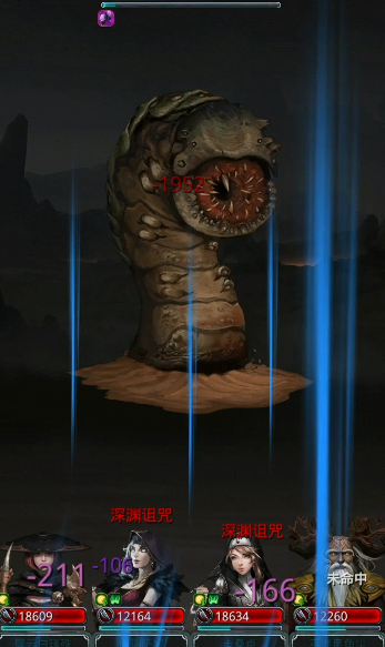 地下城堡2裂隙情报在哪里