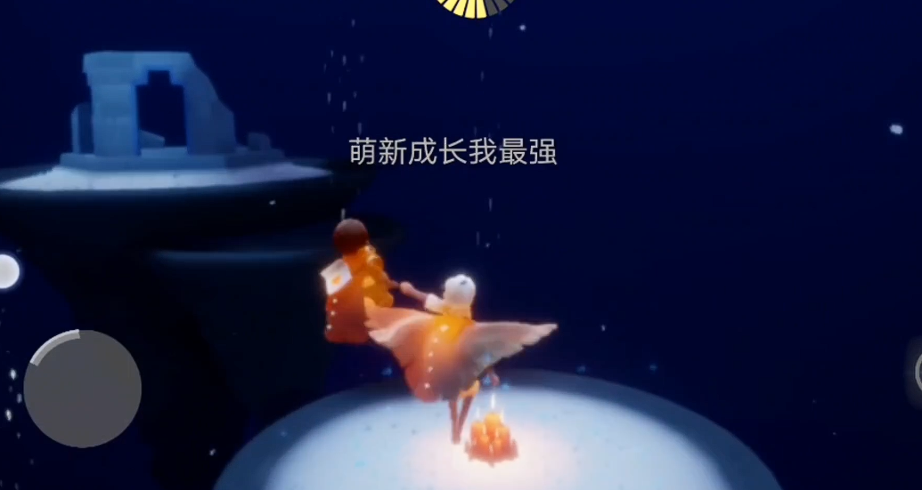 光遇悬浮动作怎么升级