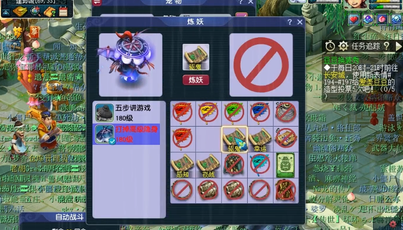 梦幻西游高级隐身打什么掉