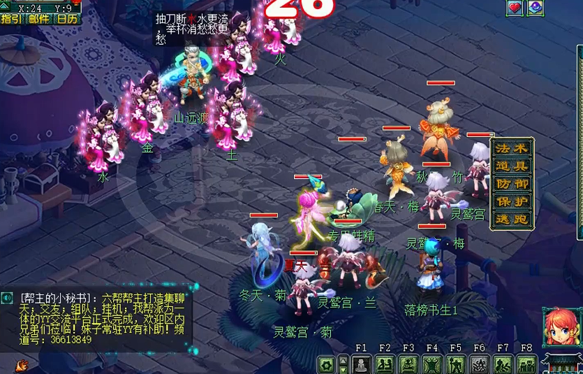 梦幻西游玄武堂刷什么