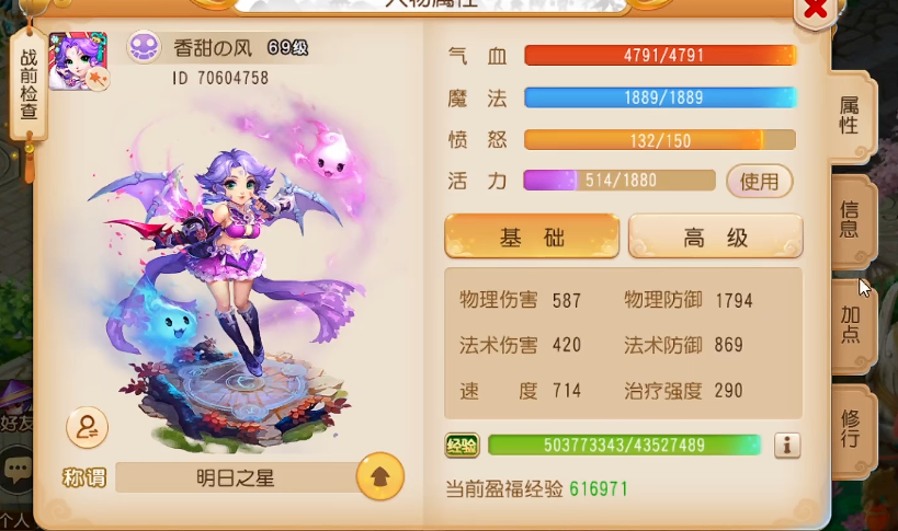 梦幻西游手游69地府如何玩