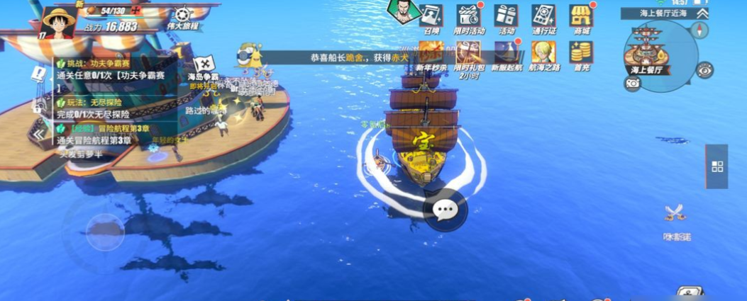 航海王热血航线新手攻略最新怎么玩