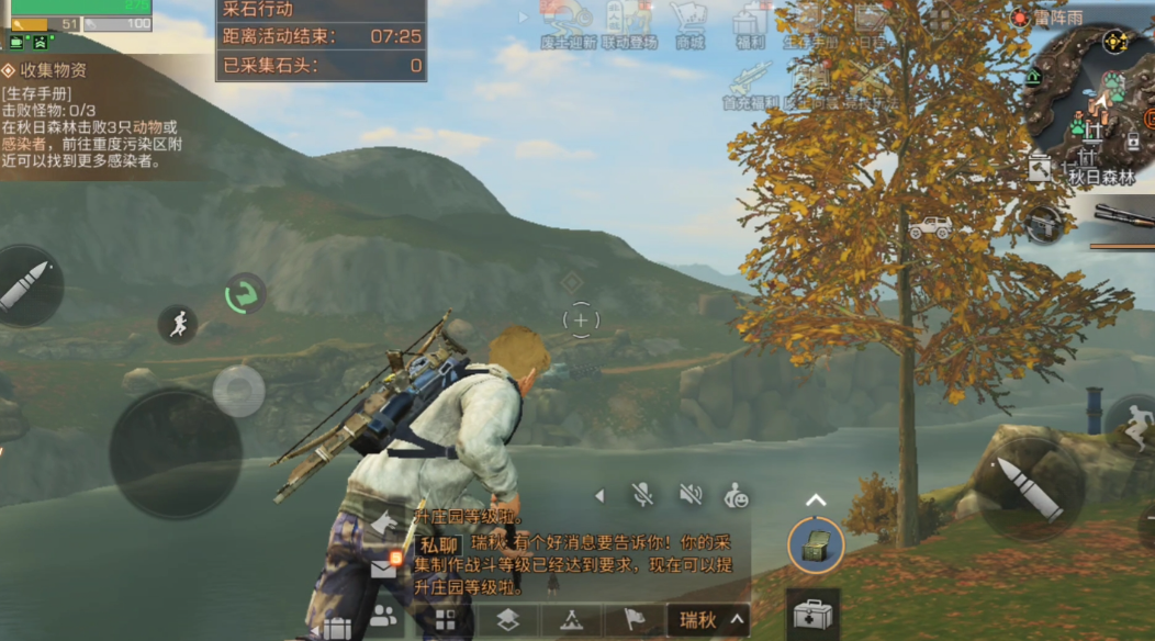 明日之后3天怎么5庄