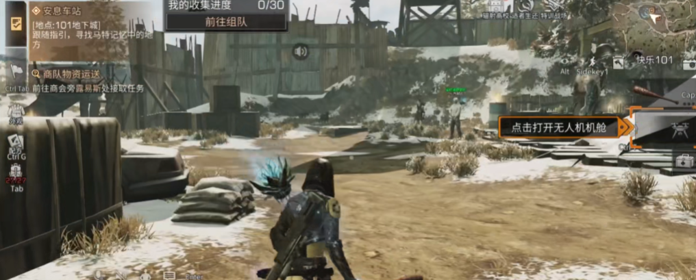 明日之后半感染者怎么转成人类