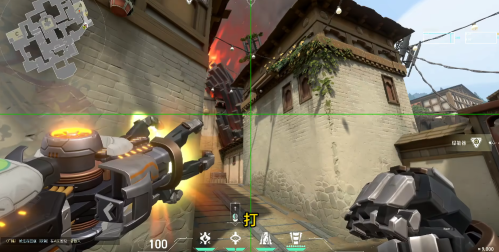 瓦罗兰特怎么躲避铁壁的穿透型技能