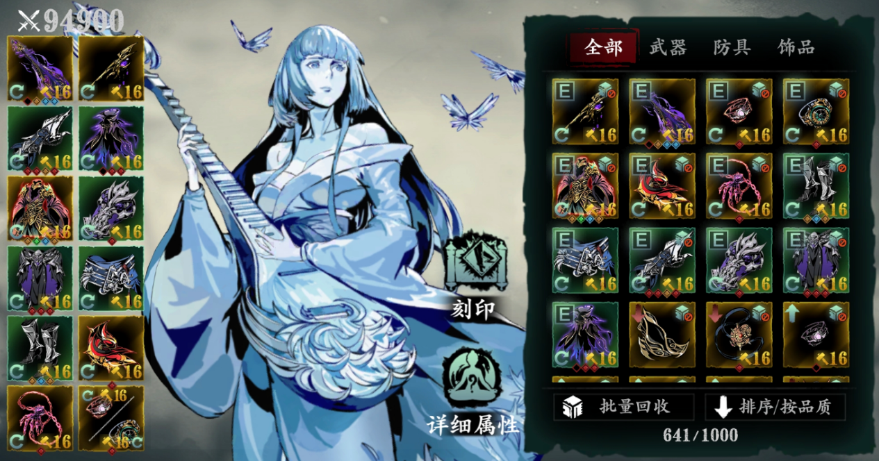 影之刃3心法券怎么得