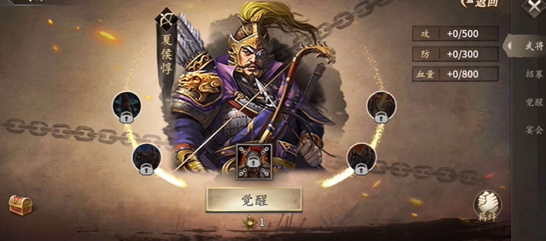 攻城掠地120怎么觉醒快