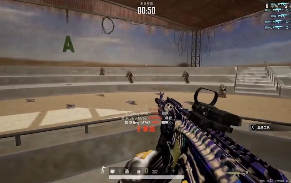 绝地求生训练场m762在哪里