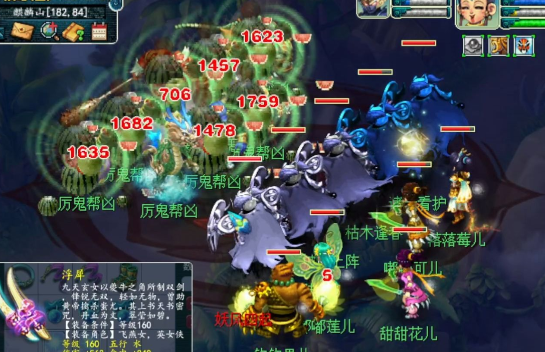 梦幻西游现在怎么搬砖