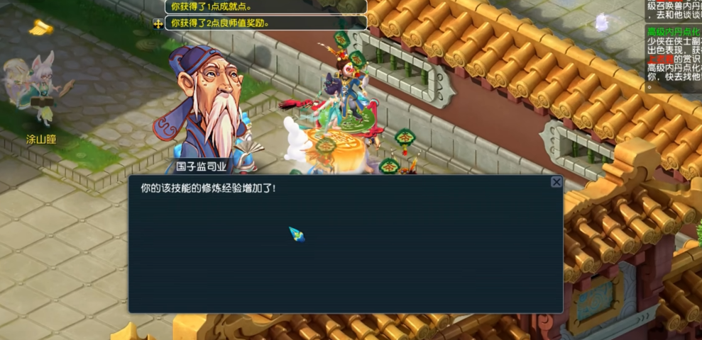 梦幻西游宝宝修炼如何最省钱