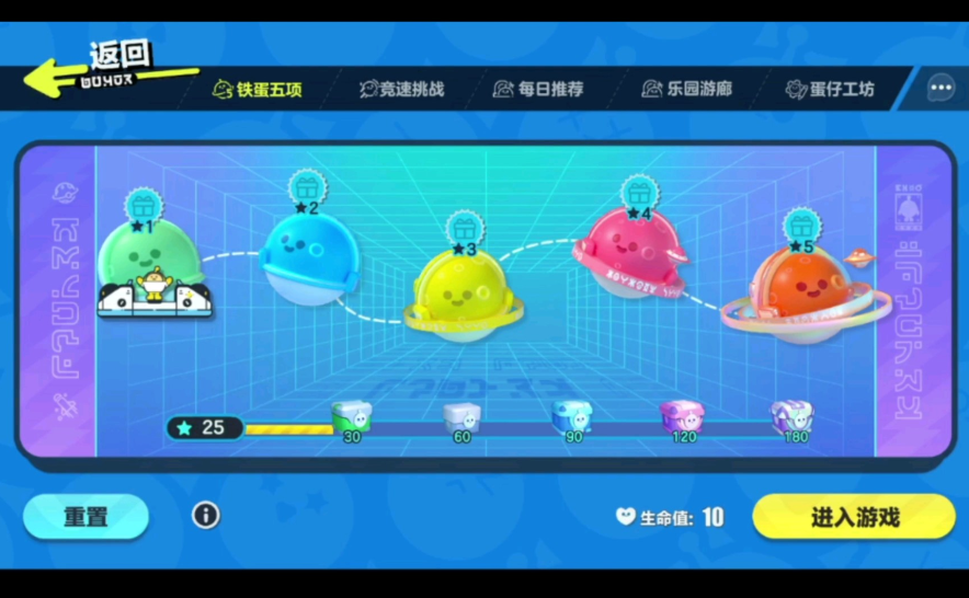 蛋仔派对怎么快速获得纤维