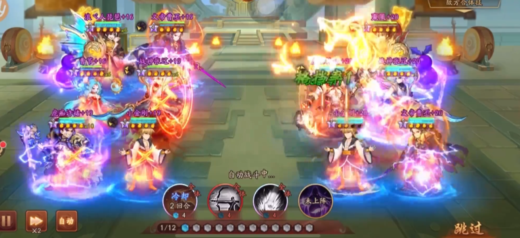 少年三国志2站位推荐怎么站