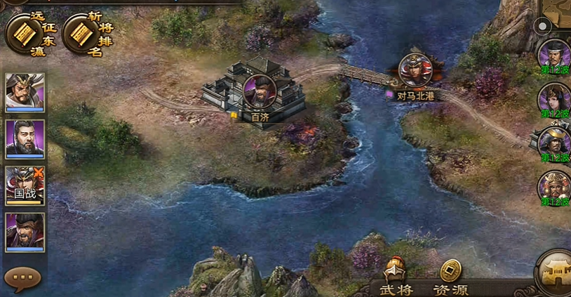 攻城掠地剿灭东瀛用什么将