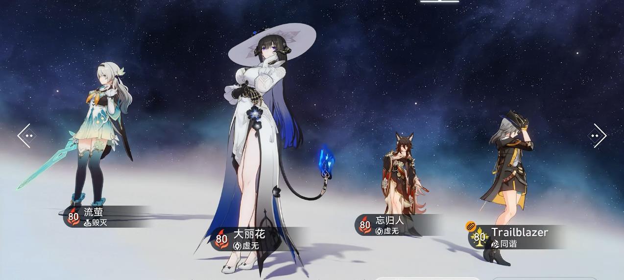 崩坏星穹铁道亦师亦友阵怎么解