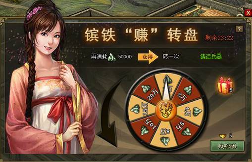 攻城掠地镔铁转盘技巧是什么