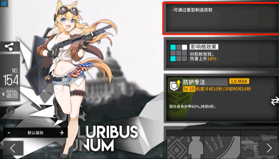 少女前线m500心智升级强度怎么样