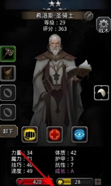 地下城堡2阵容搭配有什么推荐