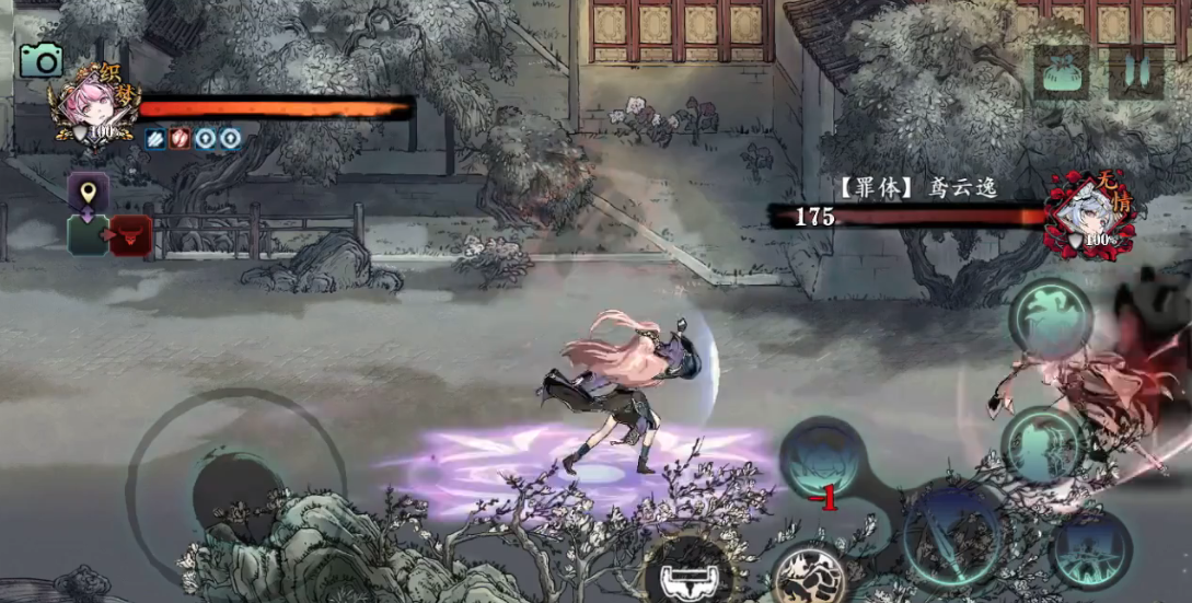 影之刃3怎么打罪体