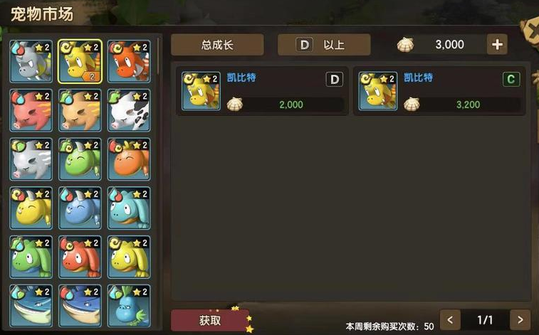 新石器时代怎么搬砖赚钱