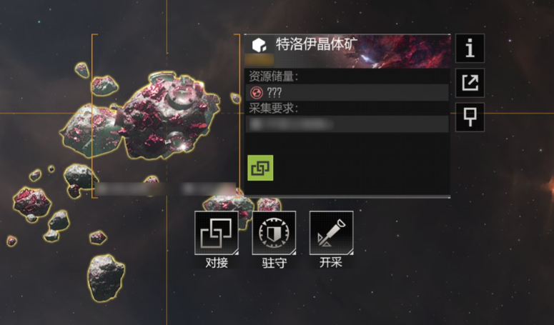 无尽的拉格朗日如何对接旧矿区