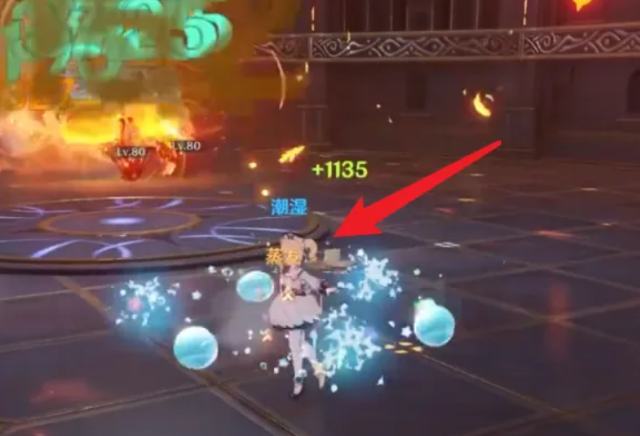 原神怎么除去水元素附身