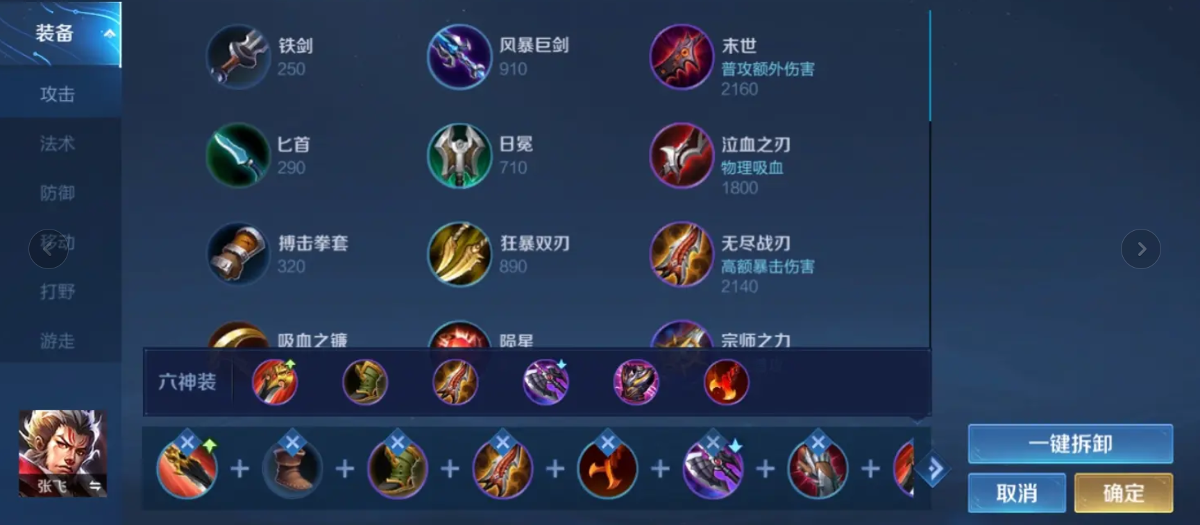 王者荣耀凯怎么秒人