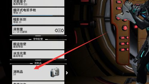 星际战甲林光银地给什么奖励