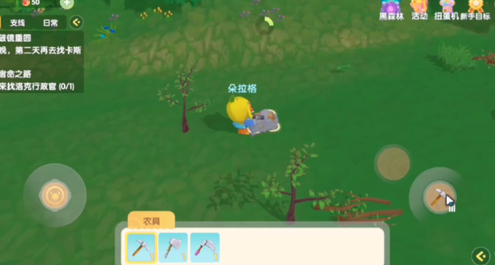 摩尔庄园摩尔怎么打扮