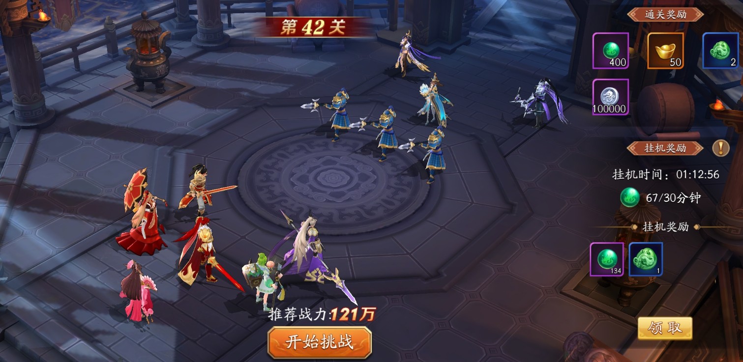 放开那三国3怎么提高战力快