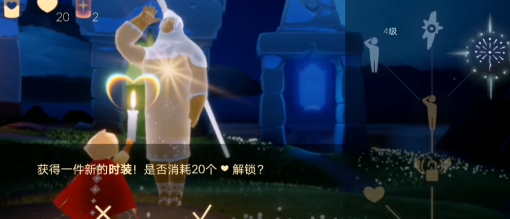 光遇神庙先祖在哪里