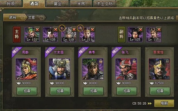 攻城掠地157怎么玩