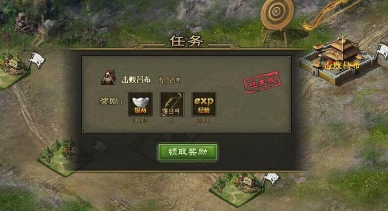 攻城掠地怎样快点升级