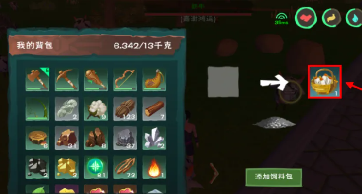 创造与魔法奶牛怎么生产