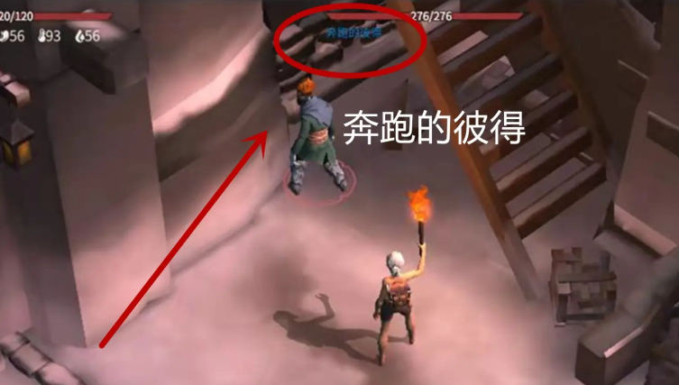 冰原守卫者奔跑的彼得会去哪里