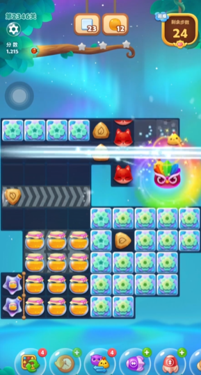 开心消消乐第2346关怎么过