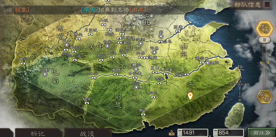 三国志战略版江东如何打下霸业