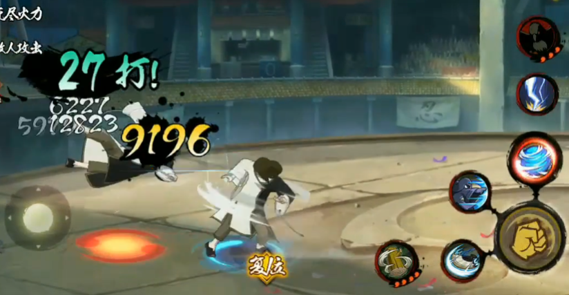 火影忍者中秋宁次怎么连招