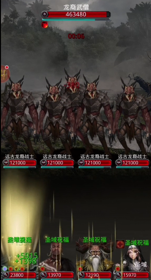 地下城堡2龙裔武僧怎么打