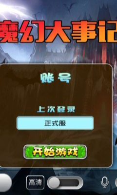 截图2